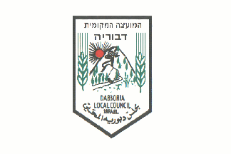 [Local Council of Dabburiya (Israel)]