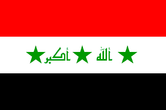 1965 Iraqi coat of arms
